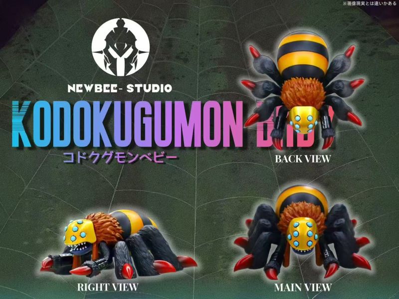 【預定】Newbee 大蜘蛛獸 小蜘蛛獸 