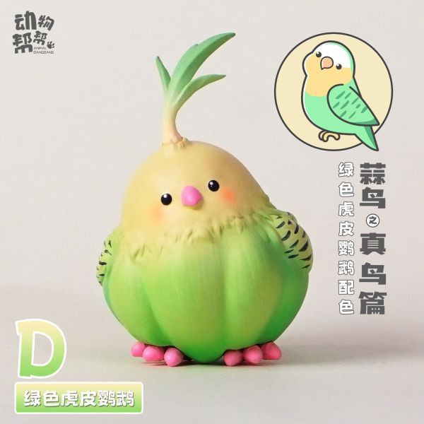 【預定】傑刻動漫 動物幫幫農場 蒜頭蒜頭沒什麼大不了-真鳥篇 