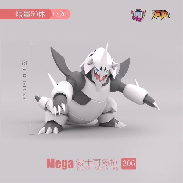 【海外代購】UU 瘋魔 寶可夢立體圖鑑 2 