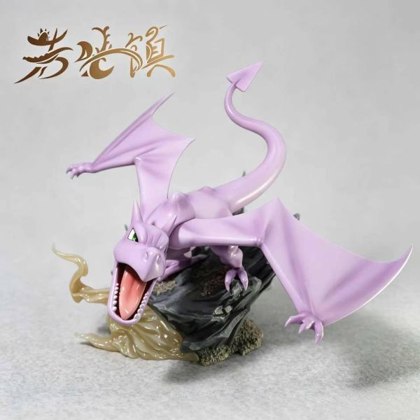 【預定】若葉鎮 化石翼龍 