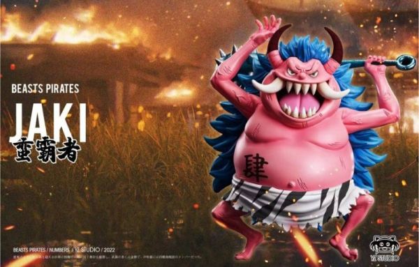 【系列代購】Yz 百獸海賊團 nunbers共鳴 蠻霸者 01~09 