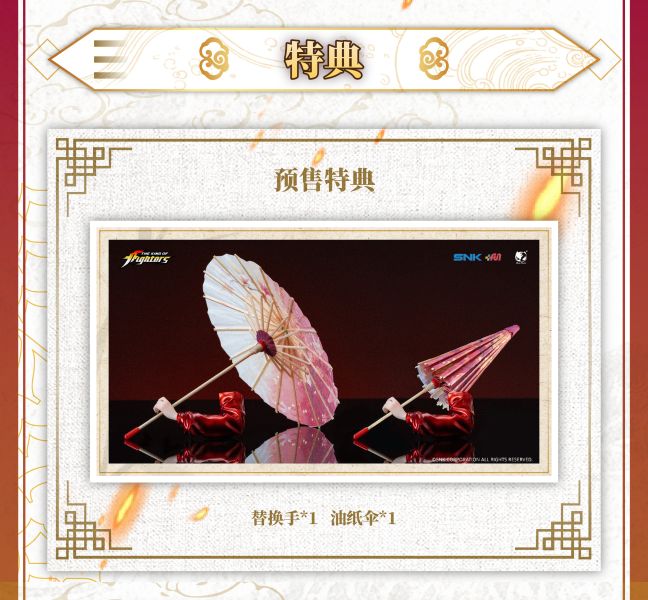 【預定】BearPanda SNK正版授權 不知火舞1/4 週年款 