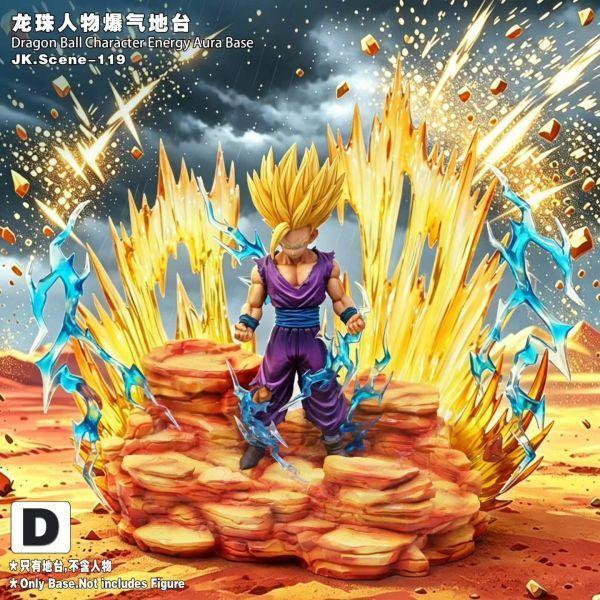 【海外代購】jacksDo 七龍珠人物爆氣地台 JK.Scene-119 