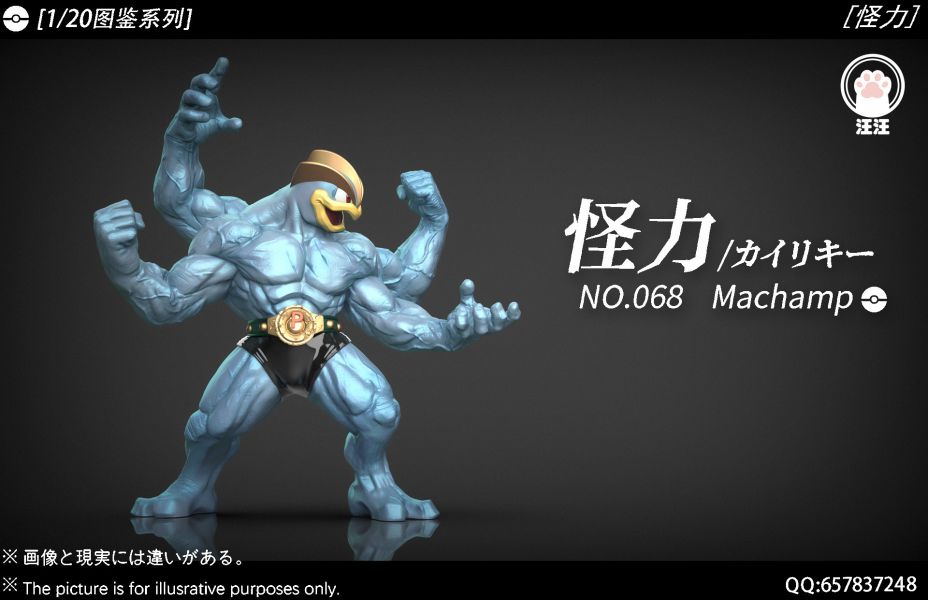 【預定】汪汪 擂台拳王-怪力（1/20圖鑑*可單獨站立） 