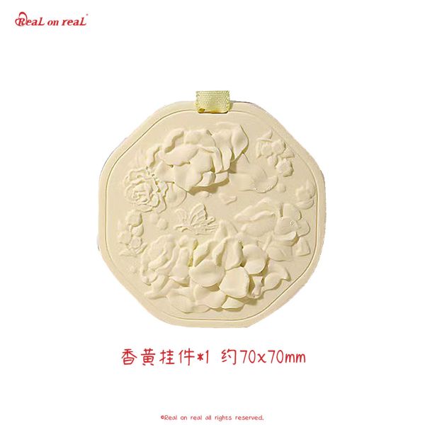 【預定】Real on real 青雲 古風系列第一彈 