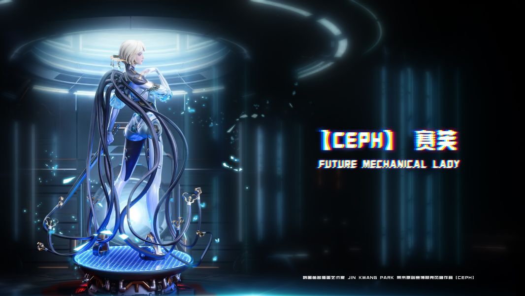 【預定】翼次方 北極星  CEPC 賽芙 