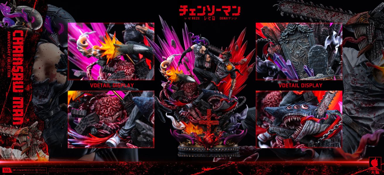 【預定】Big Feeler 大觸 電次大戰蕾塞 