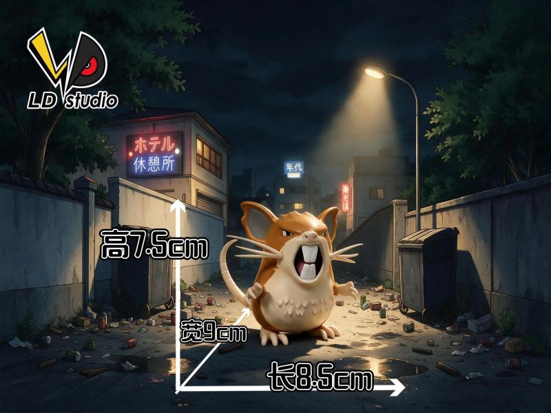 【預定】LD 遊巷拉達 寶可夢 