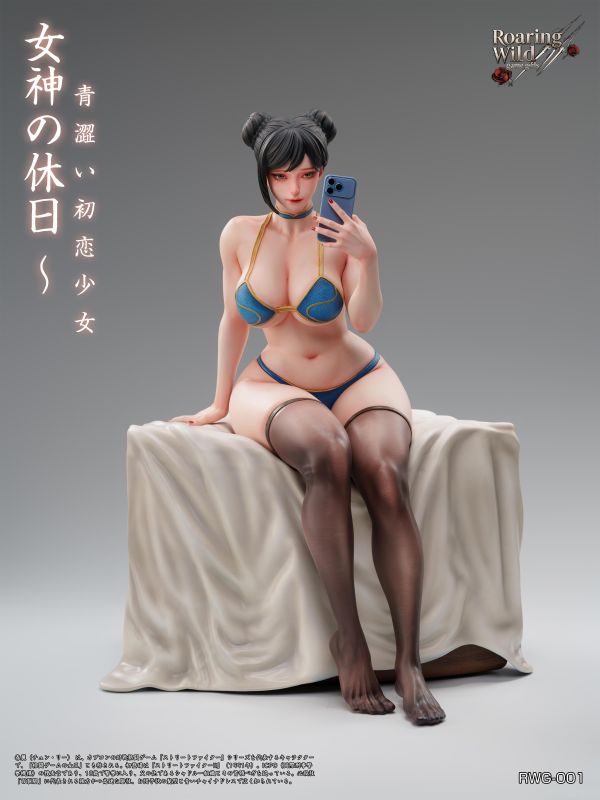 【預定】Roaring Wild RW 私定Game Girls系列01 女神的假期 春麗 