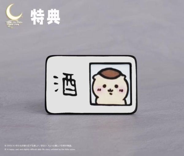 【海外代購】月亮 小栗子 