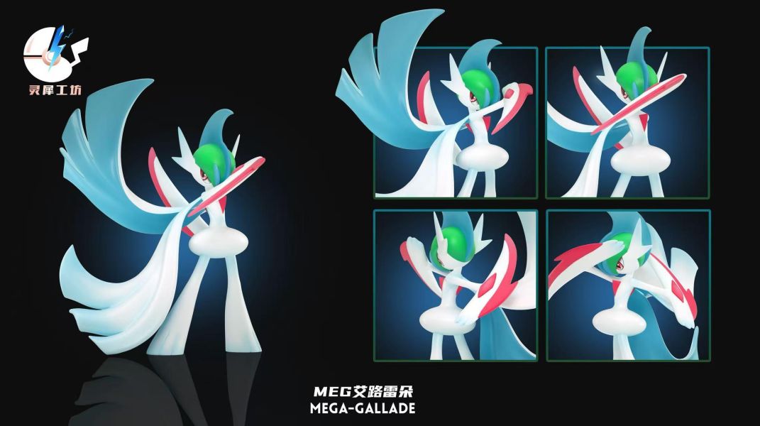 【預定】靈犀工坊 圖鑑1/20系列 Mega艾路雷朵 
