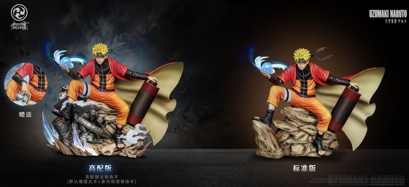 【預定】HuoYun火雲 木葉英雄 漩渦鳴人 火影忍者 第二彈 