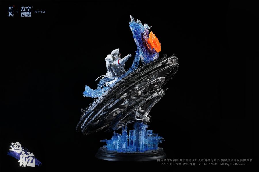 【預定】月關 太空創想《遠航》天字標 