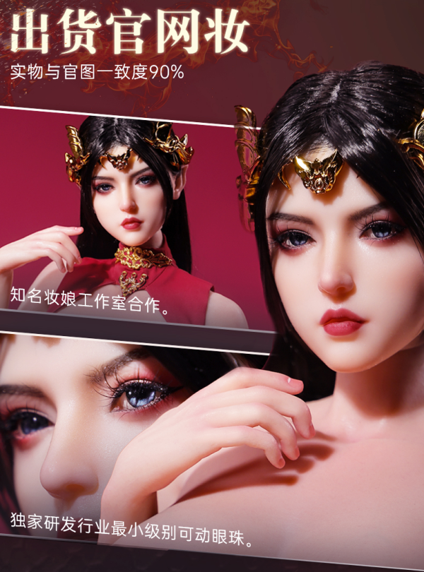 【R18-預定】Minova 米諾娃 75cm 矽膠系列 米杜莎 midusa 可動人偶 