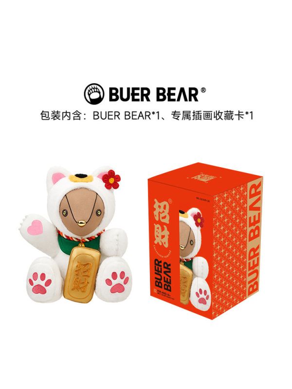 【海外代購】 BUERBEAR 布爾熊 招財貓 
