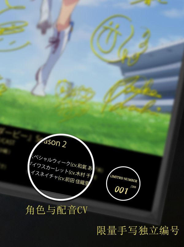 【海外代購】千鳥社 《賽馬娘第二季聲優畫》優簽名裝飾畫 