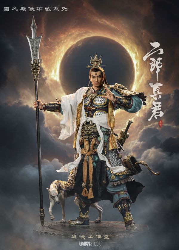 【預定】悠慢 國風雕像珍藏系列-二郎真君 楊戩 