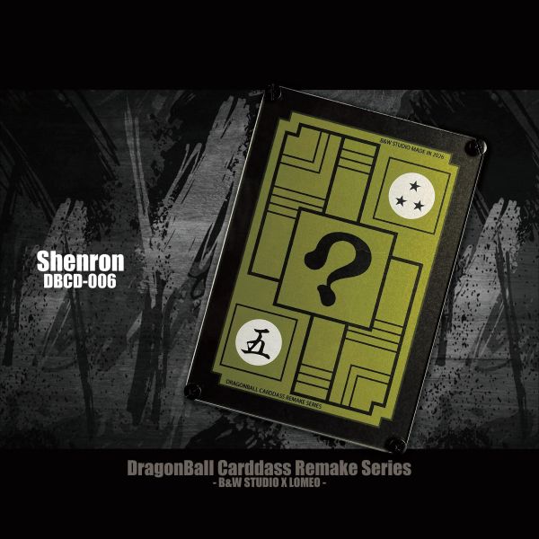 【海外代購】黑白畫映 B&W DragonBall Carddass Remake Series Shenron 神龍 DBCD-006 