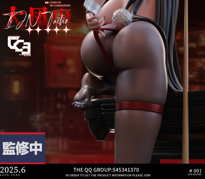 【預定】LGY 大鳳撞球兔女郎 