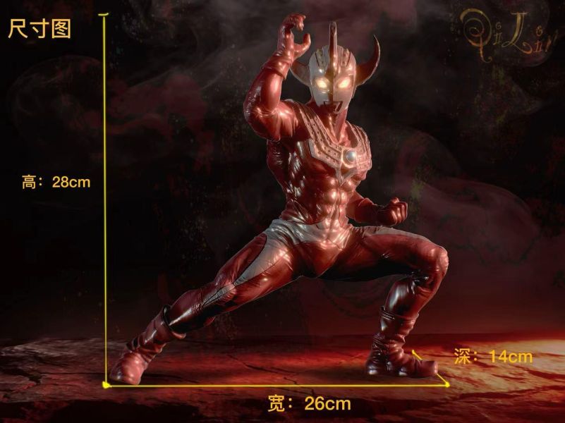 【預定】啟明星 奧特曼二創系列 泰羅奧特曼 