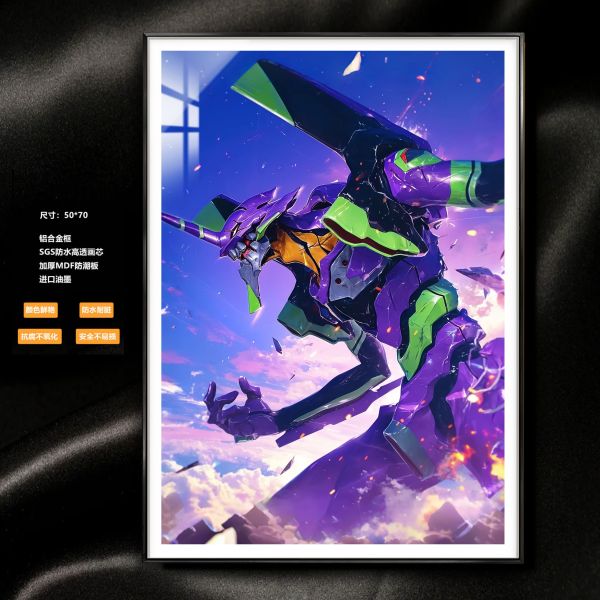 【海外代購】阿喵畫社 《EVA》戰損 初號機 8k超清裝飾畫 
