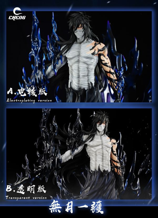 『已截單-請洽客服報價代購』CHENG 無月一嘰咕 死神 一護 