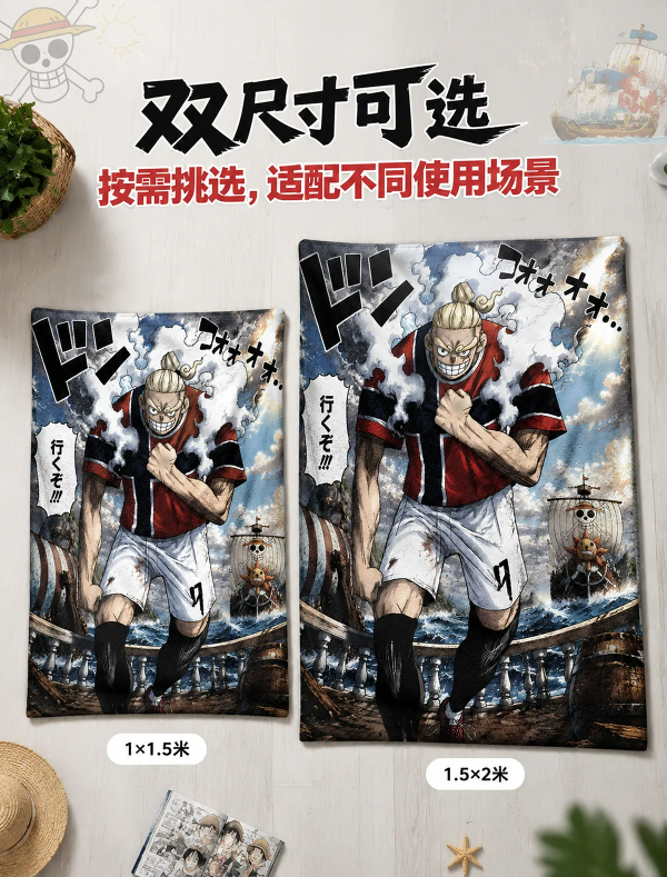 【海外代購】千鳥社《五檔哈蘭德 午睡毯》 