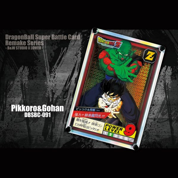 【海外代購】黑白畫映 B&W DragonBall Super Battle Card Remake比克×悟飯 