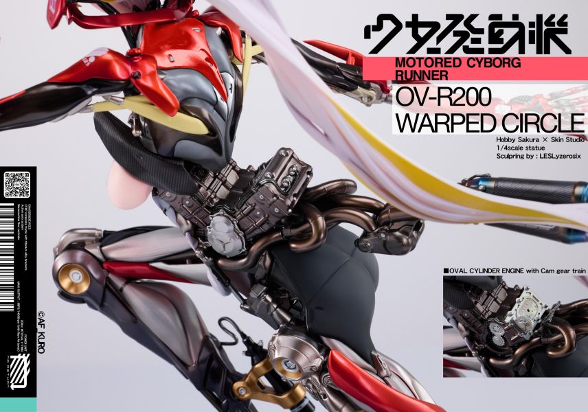 【PVC預定】HobbySakura Skin 少女發動機 OV-R200「Warped Circle」 