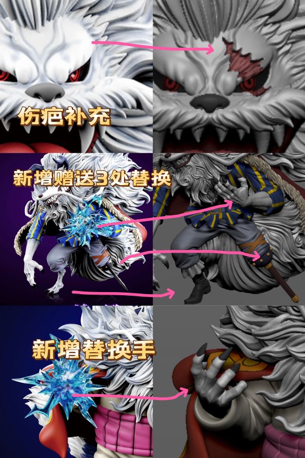 【預定】MDS 宿命對決【鬼島篇】012 月獅 貓蝮蛇 013 月獅 犬嵐 