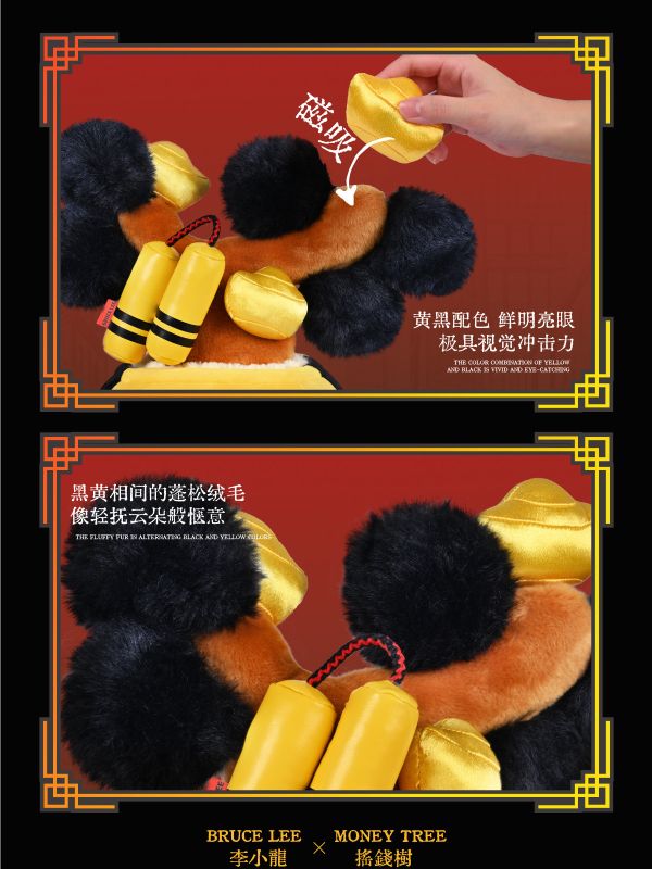 【預定】OFFART POP SUNDAY TINY 李小龍 搖錢樹 毛絨擺件萬事興龍版 