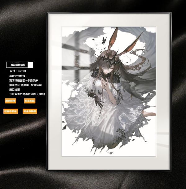 【海外代購】阿喵畫社 魔王 阿米婭 展館級8k收藏超清精裱畫 床頭地墊 冰箱貼 