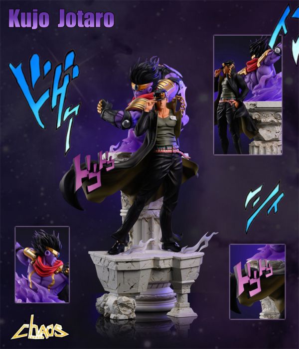 【預定】ChaosDog JOJO系列02 空條承太郎 白金之星 