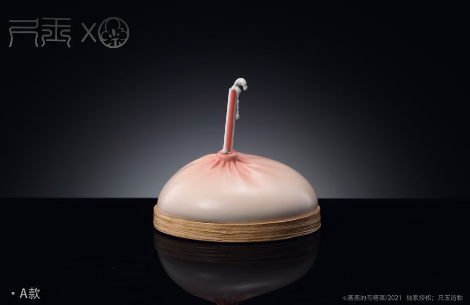 【預定】尺玉 畫畫的花噎菜 灌湯包 