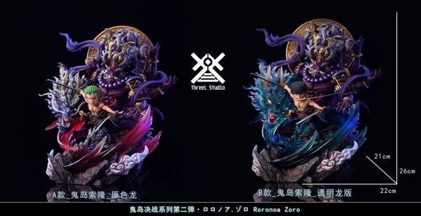 【系列代購】Threel 鬼島決戰系列 01~03 