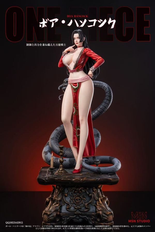 【預定】MSN 女帝 