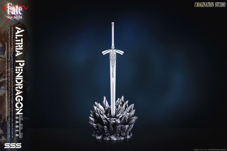 【預定】Imagination YY 亞瑟王