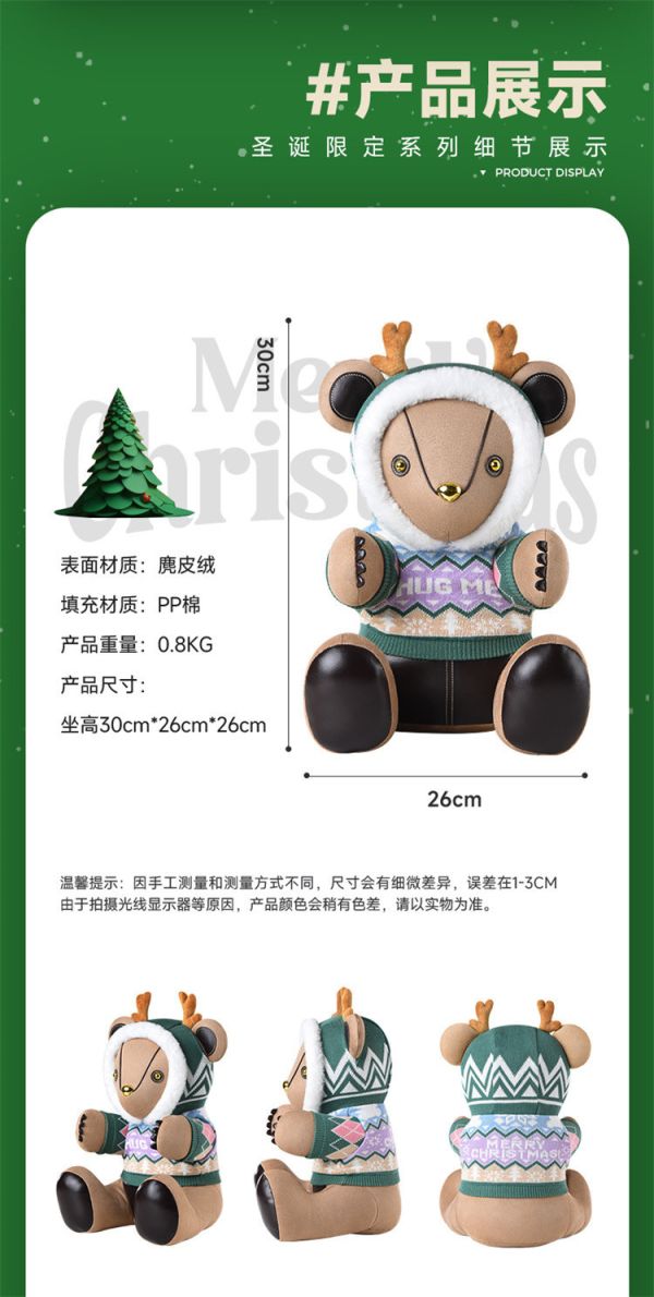 【海外代購】布爾熊 BUERBEAR 聖誕熊紅 綠色 玩具禮物節日 