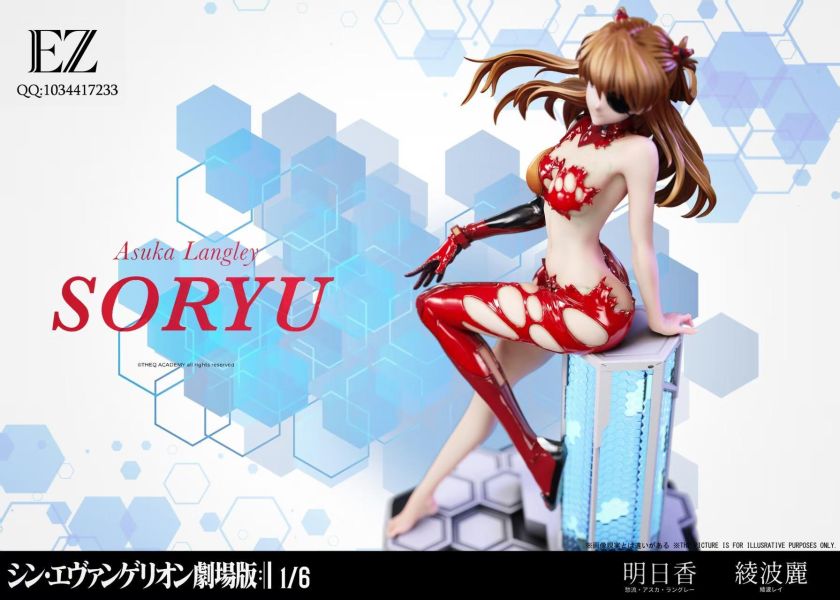 【預定】EZ eva系列 明日香-綾波麗 
