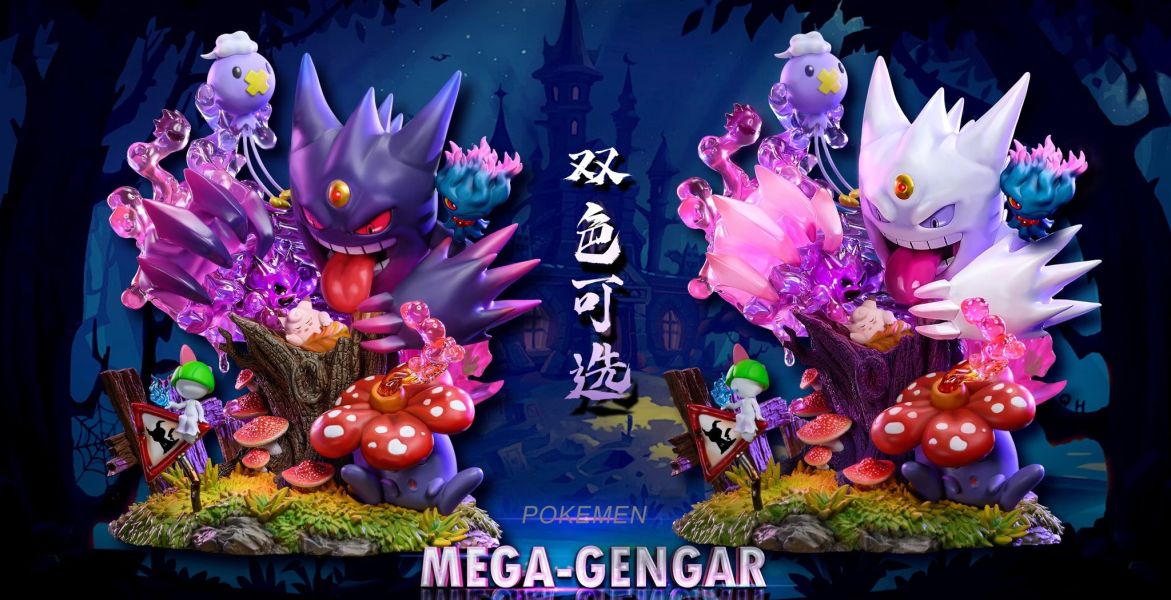 『台灣現貨』Crescent新月 Mega 耿鬼 