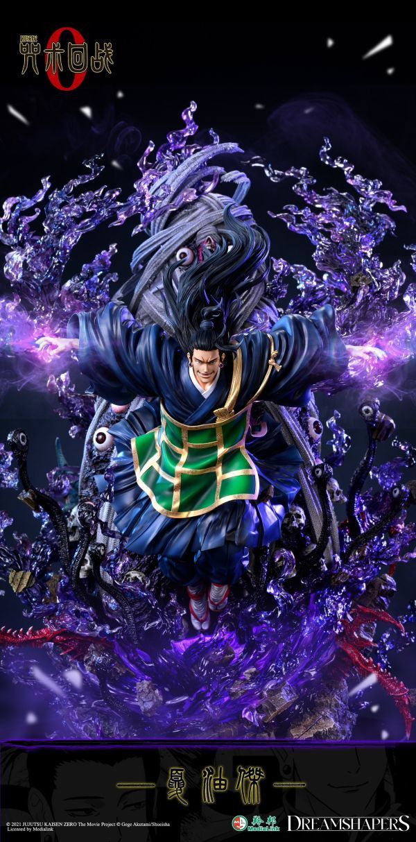 【預定】DRS 正版授權 夏油杰 