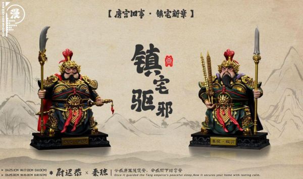 【預定】漫節奏 原創國風系列 鎮宅門神 秦瓊 尉遲恭 