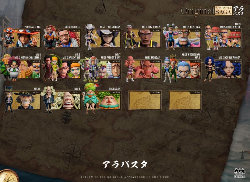 【預定】yz 阿拉巴斯坦 043 巴洛克工作室 Miss星期四 