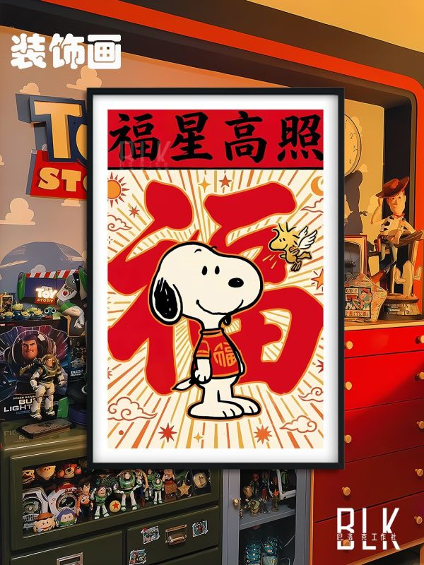 【海外代購】巴洛克 《送福史努比》裝飾畫＆冰箱貼 