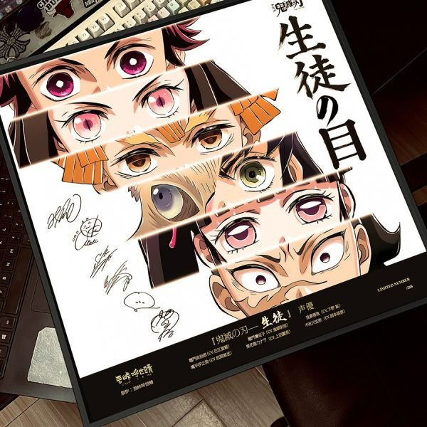 【海外代購】千鳥社 《鬼滅之刃-生徒 目》鬼滅之刃無限城簽名裝飾畫 