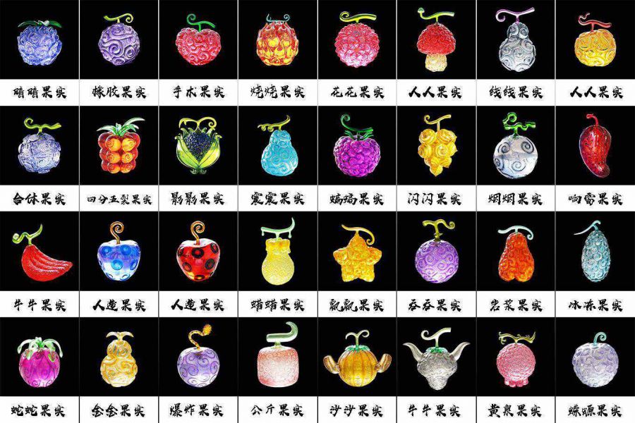 【系列代購】【13CM】Demon 惡魔果實系列 第一彈~第五彈 