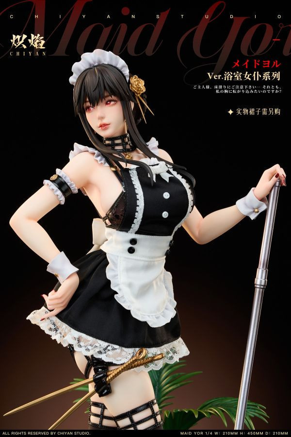 【預定】熾焰 浴室女僕Cosplay系列 約爾太太 