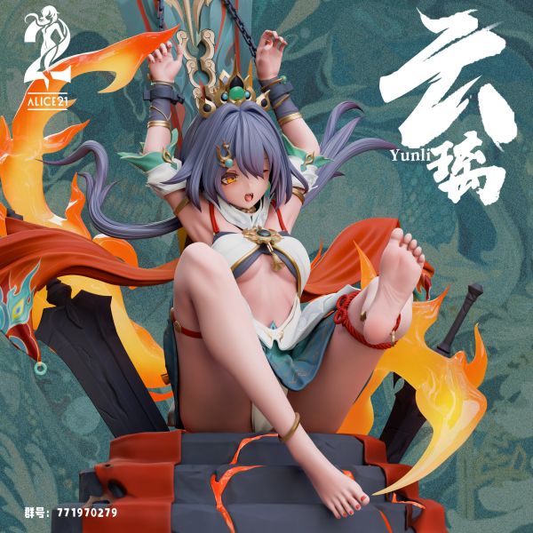 【已截單/代購洽客服】Alice21 崩星鐵 幼糖熾鏈•雲璃 