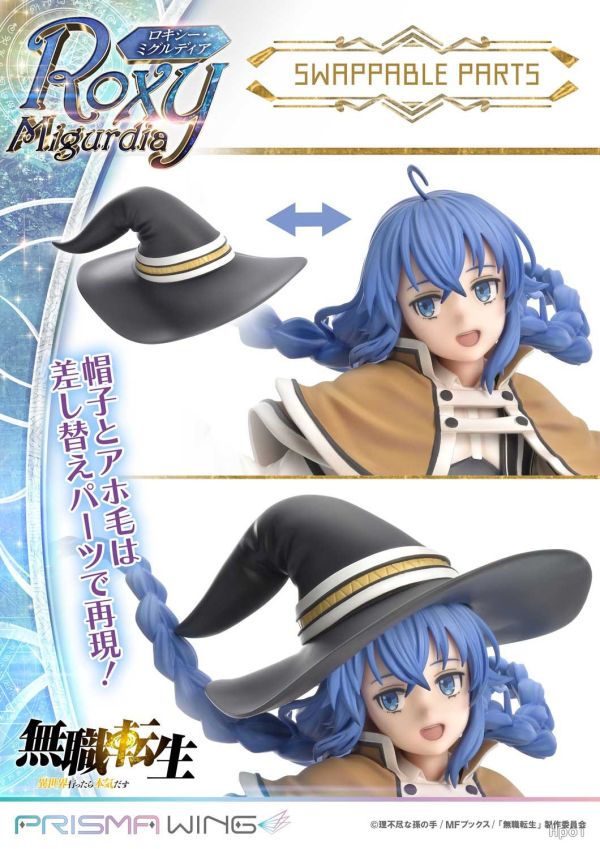 【海外代購】Prime 1 PRISMA WING 無職轉生 ~到了異世界就拿出真本事~ 洛琪希‧米格路迪亞 