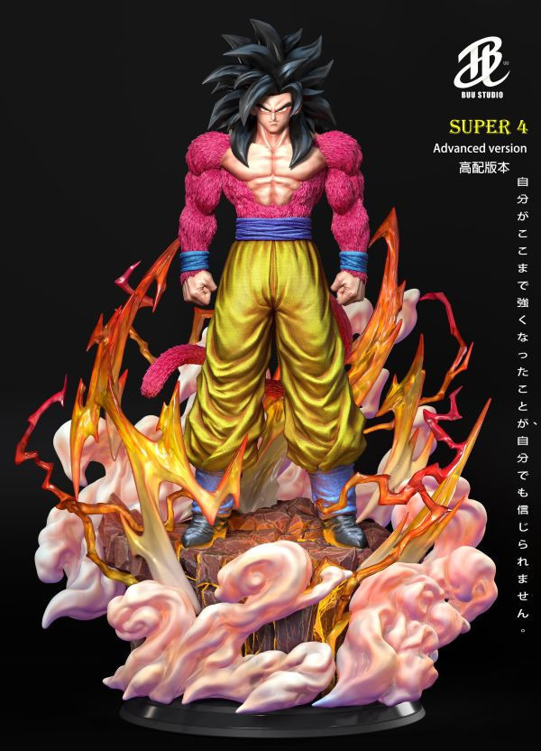 【預定】BUU 超級賽亞人第四形態 超四悟空 